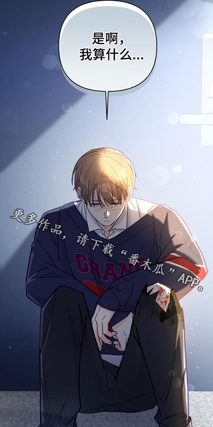 第29章：找茬33