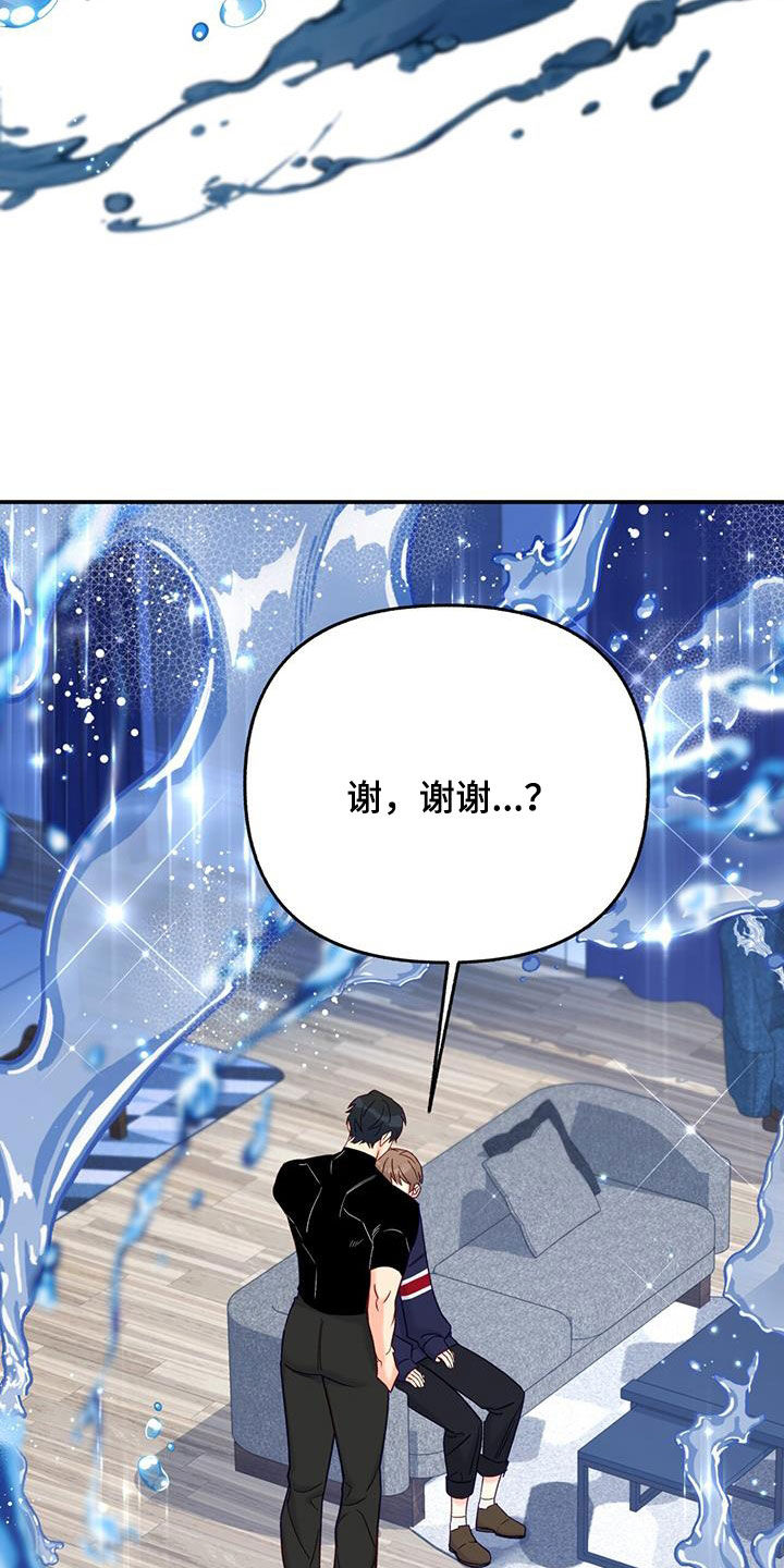 第25章：打招呼5
