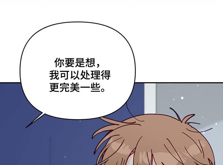 第37章：道歉12