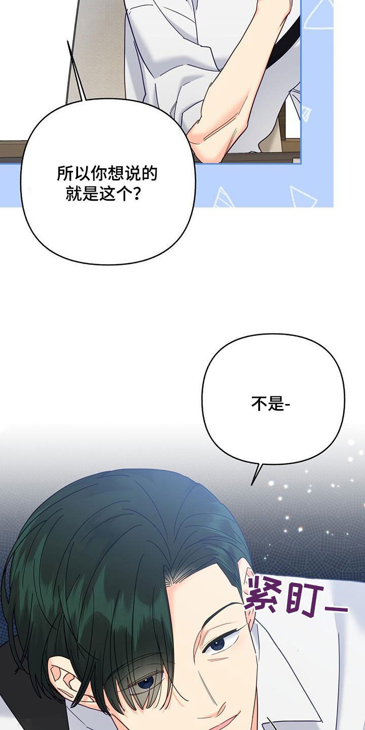 第44章：标记24