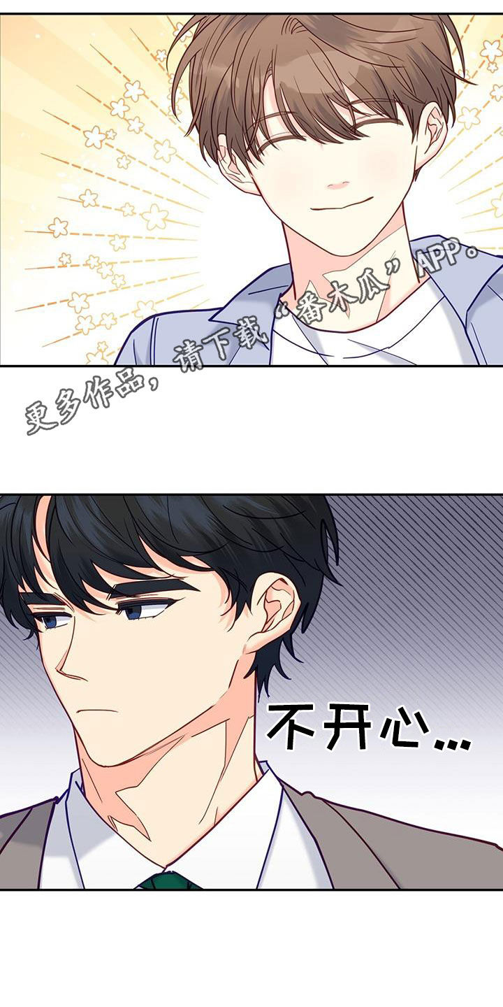 第38章：天生一对0
