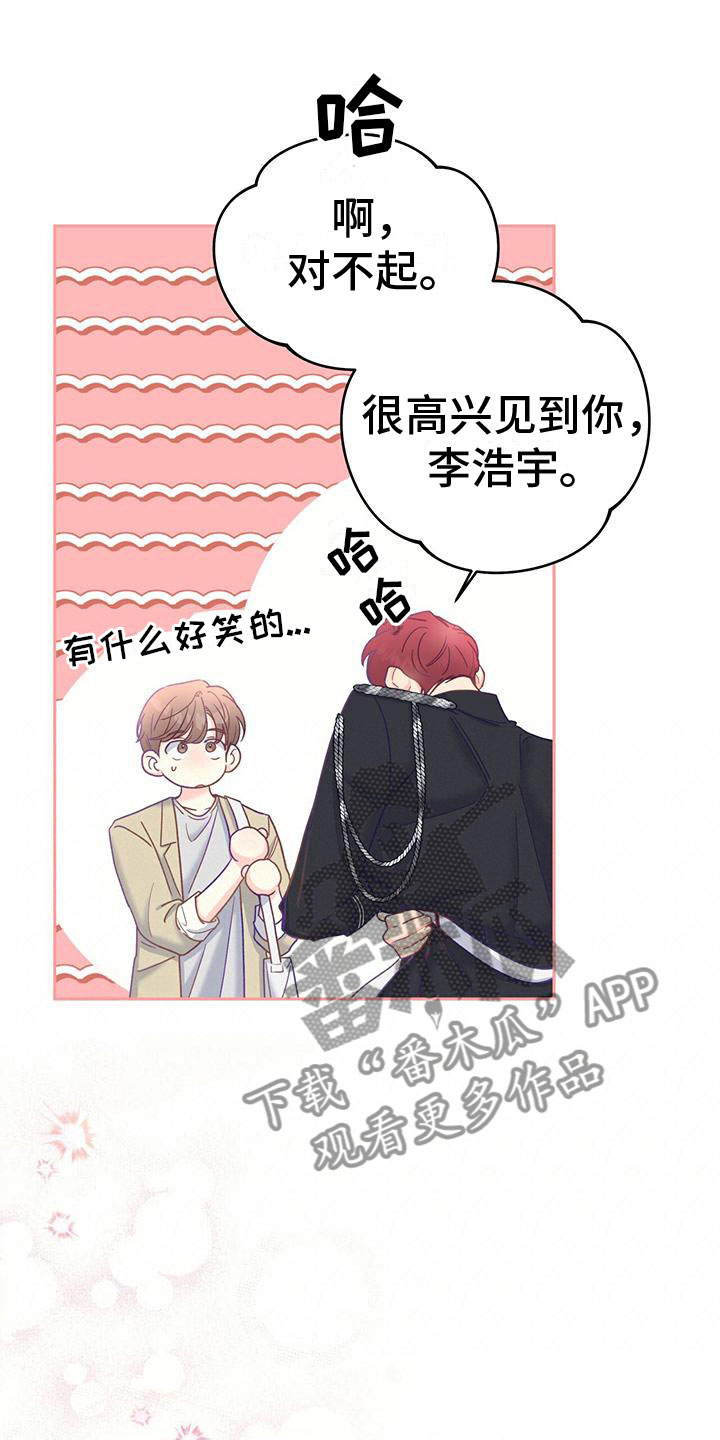 第17章：绑架8