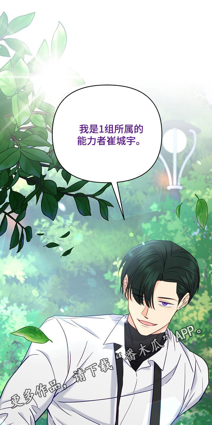 第26章：误会0