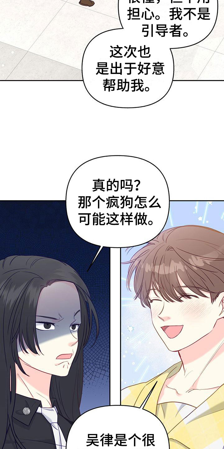 第21章：害怕12