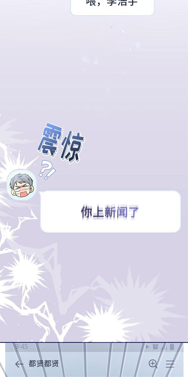 第16章：上新闻19