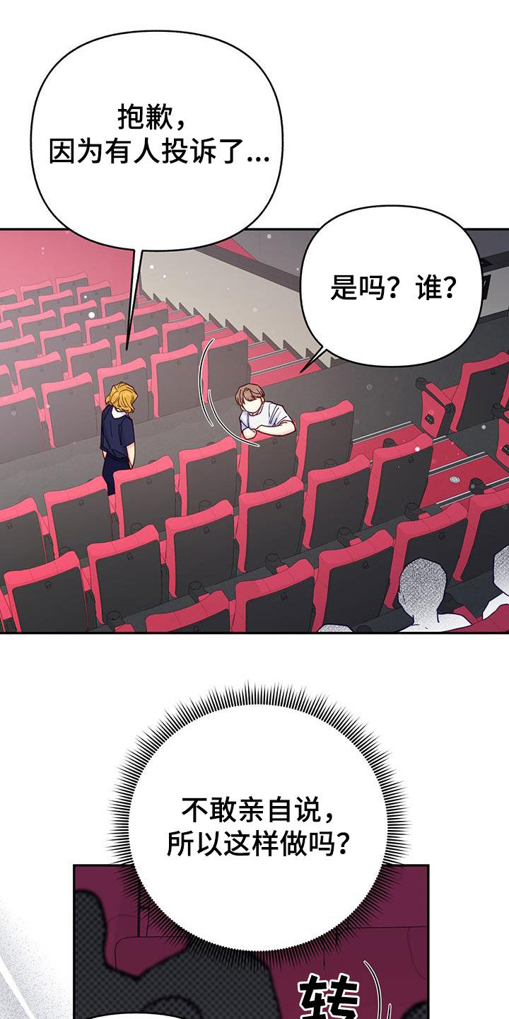 第34章：排斥12