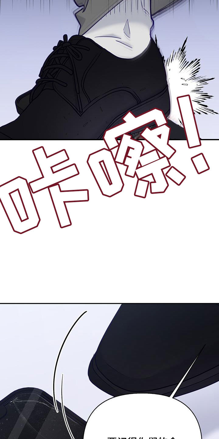 第46章：够了停下！6