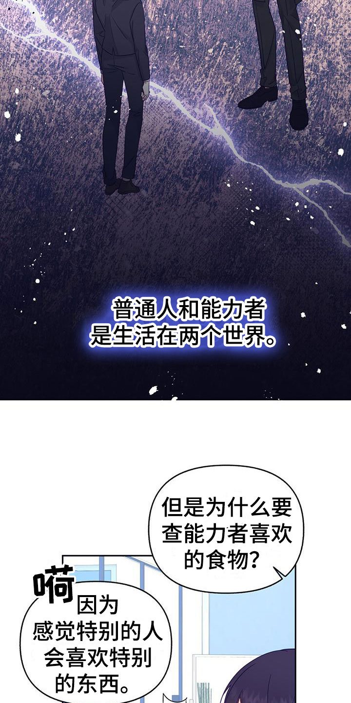 第5章：回礼19