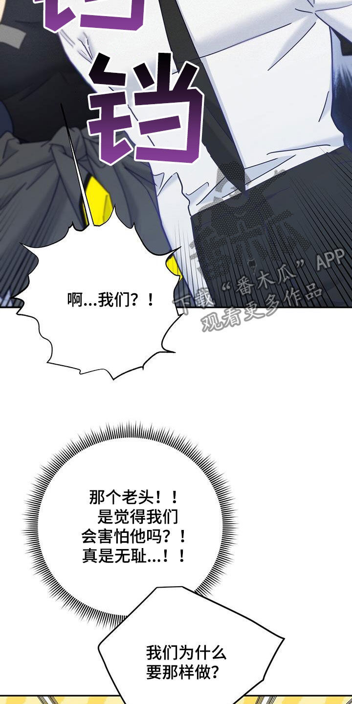 第45章：不要磨蹭了28