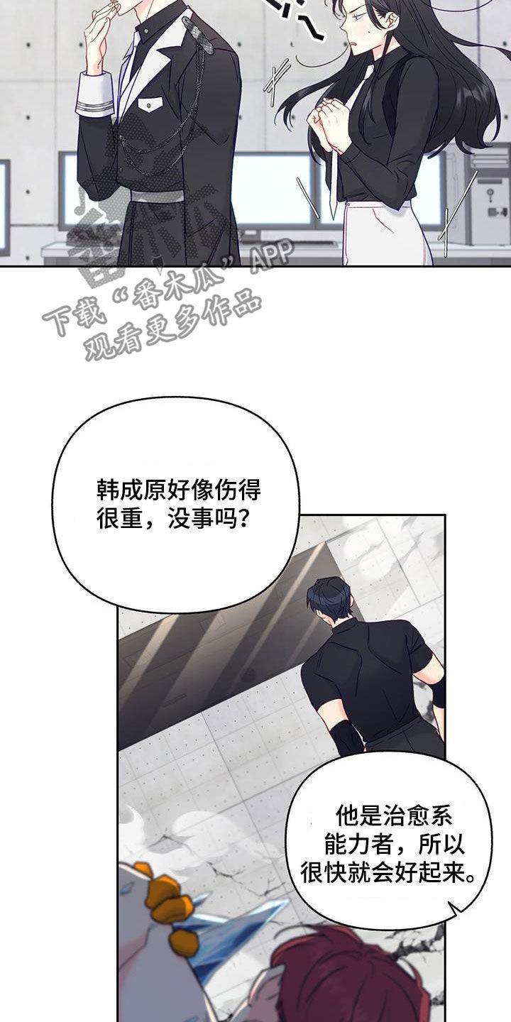 第22章：特别24