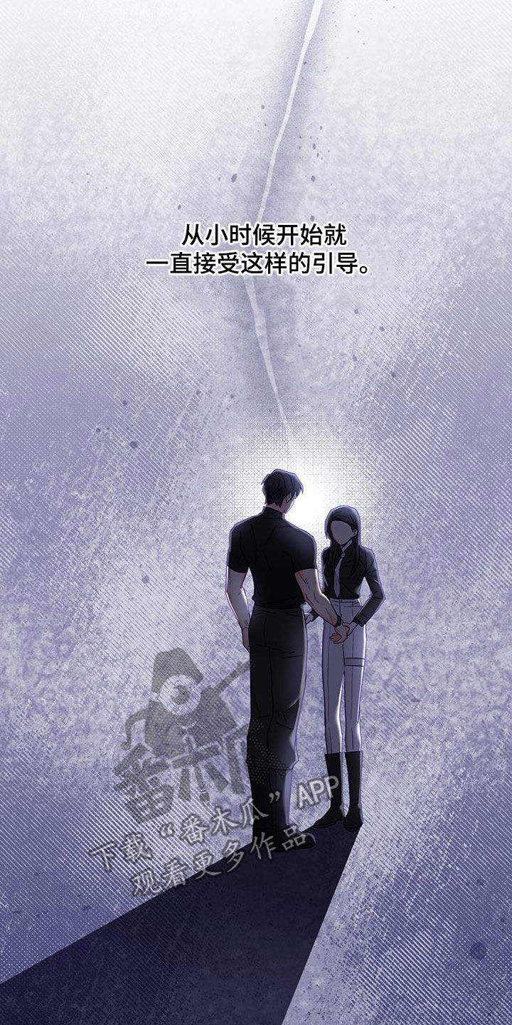 第27章：心疼13