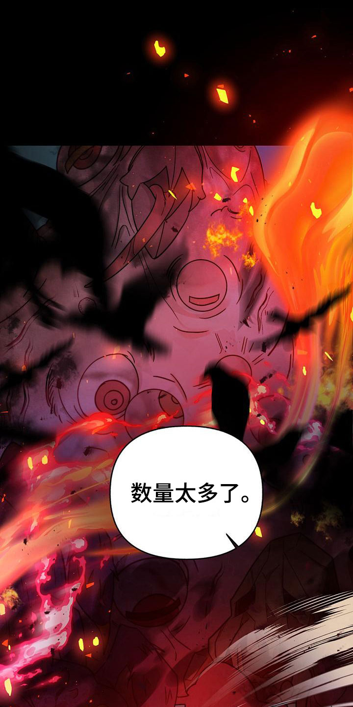 第8章：下班时间6