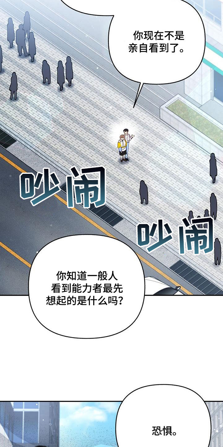 第33章：约会16