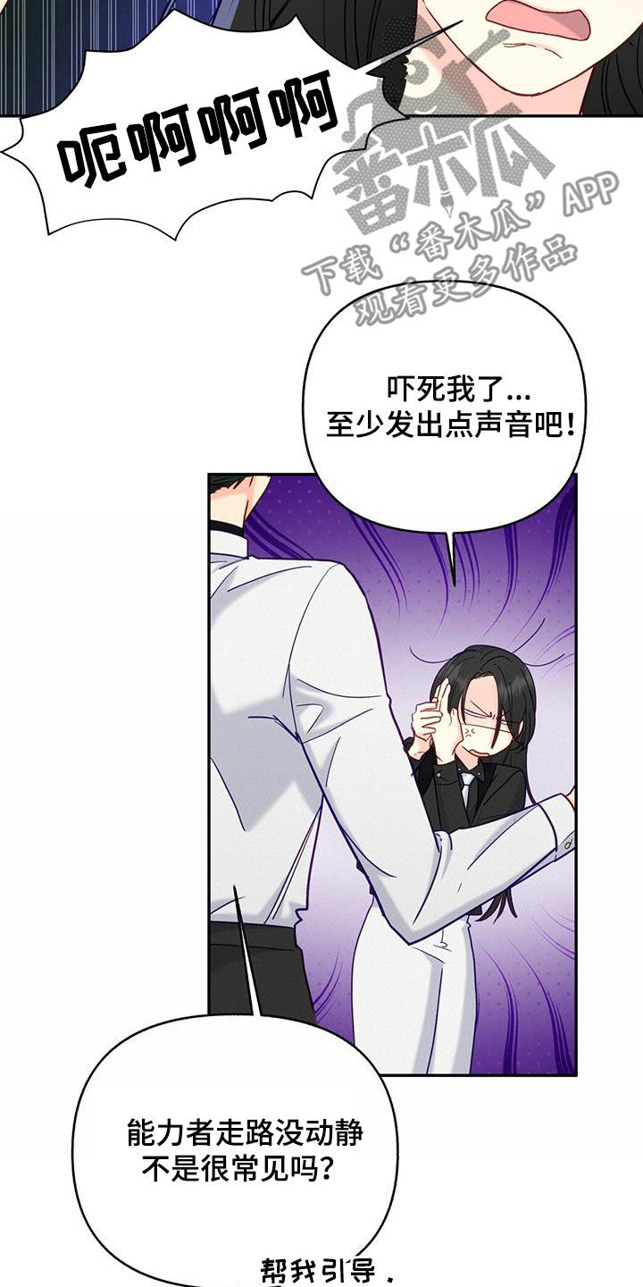 第25章：打招呼11