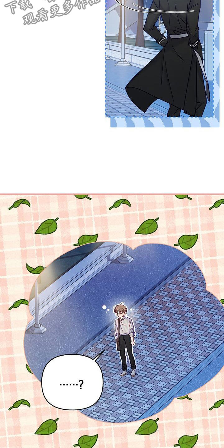 第40章：执念太深5