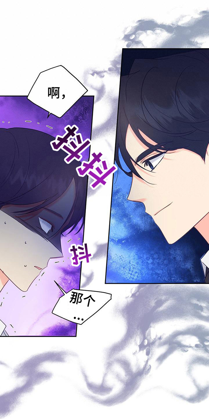 第9章：雨停了11