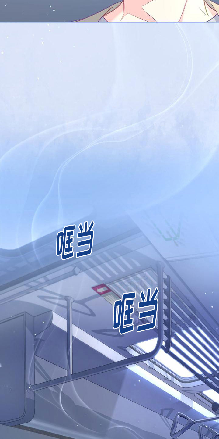 第16章：上新闻25