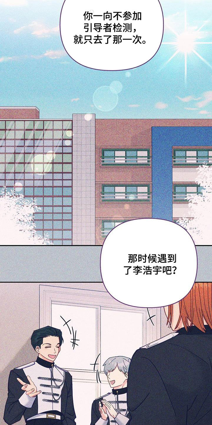 第40章：执念太深14