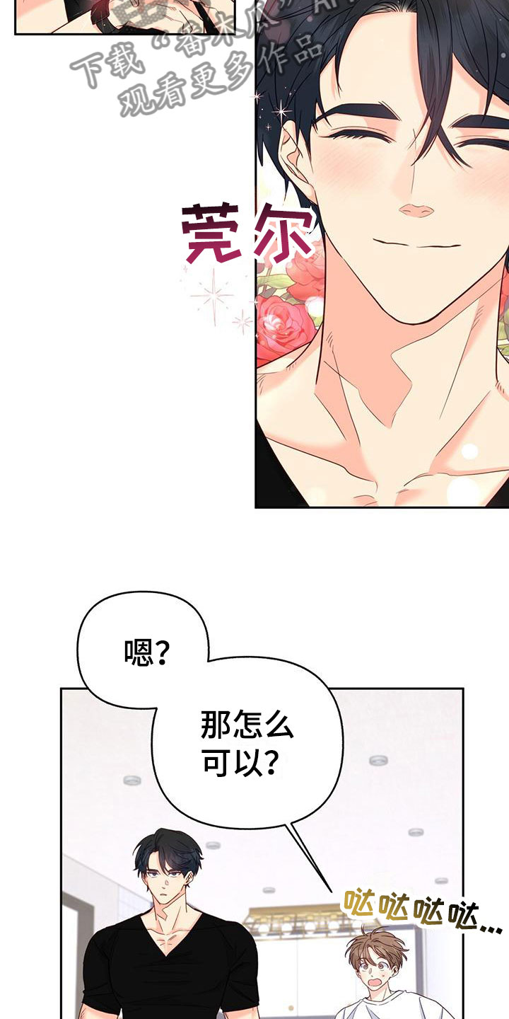 第6章：中断24
