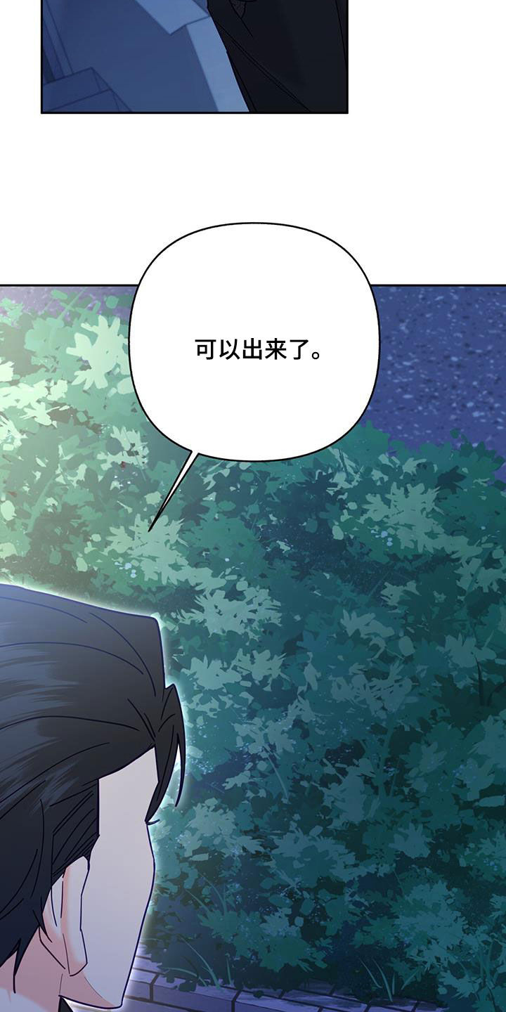 第42章：一定要幸福21