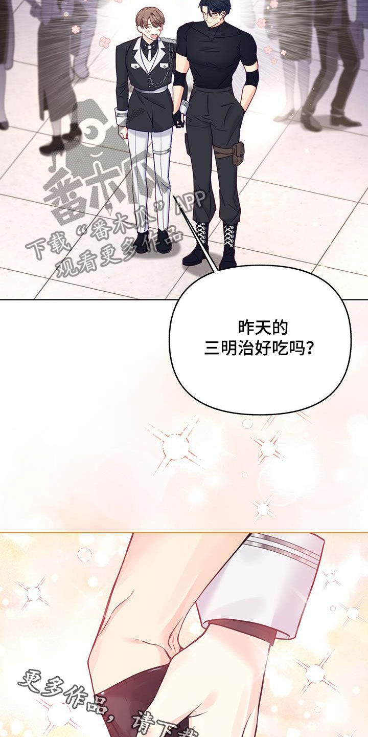 第23章：散步29