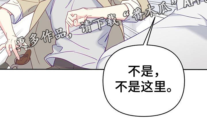 第18章：住这里吧23