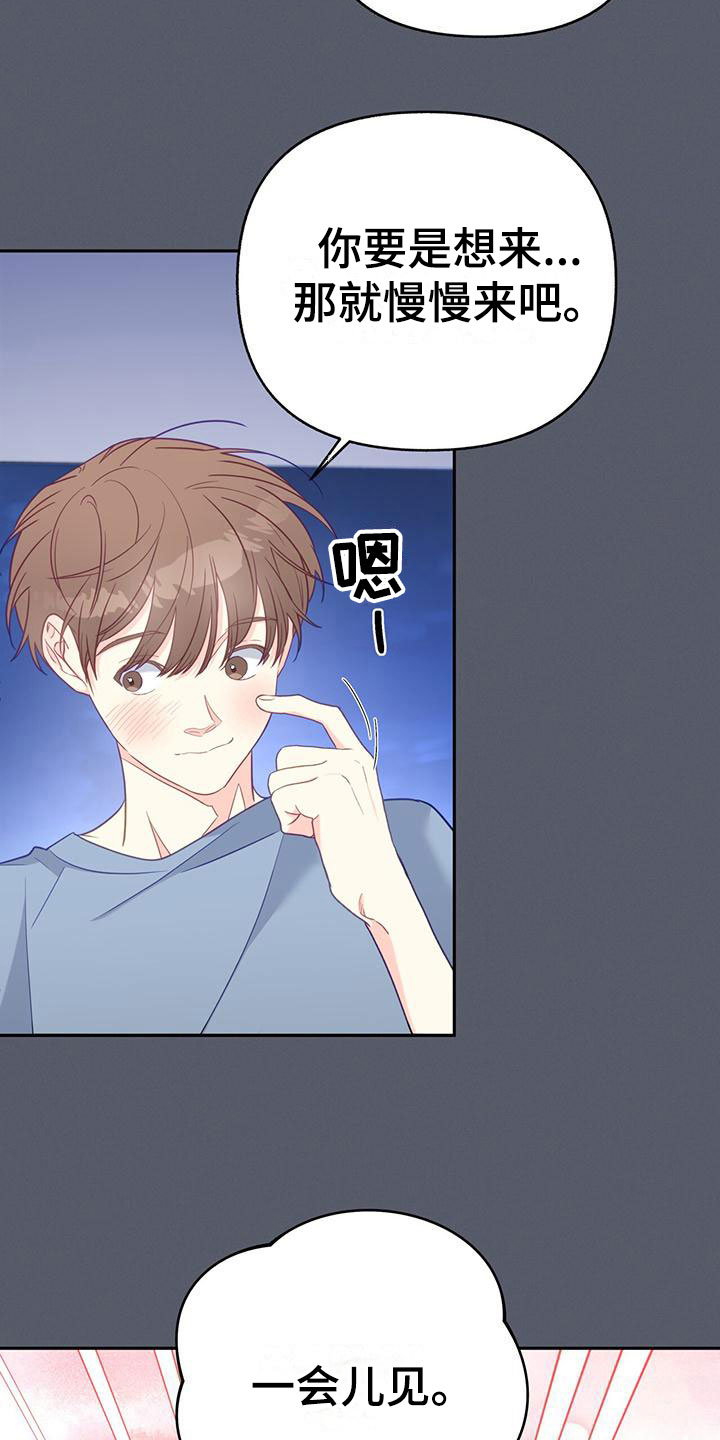 第14章：一起喝酒24