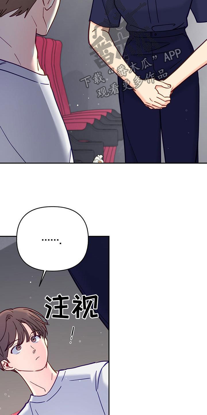 第34章：排斥9