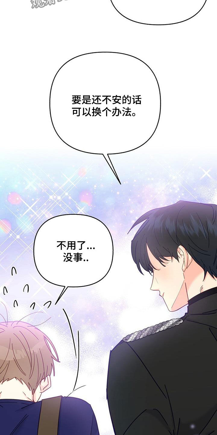 第41章：一起回家27