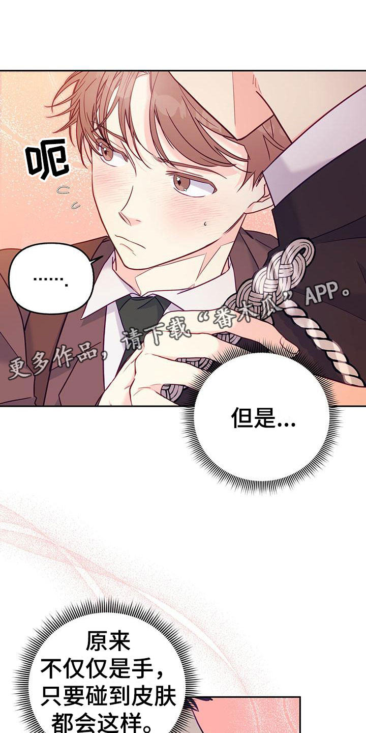 第11章：上门的人0