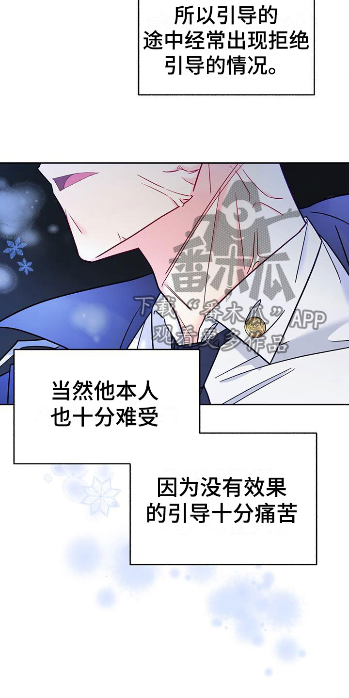 第8章：下班时间15