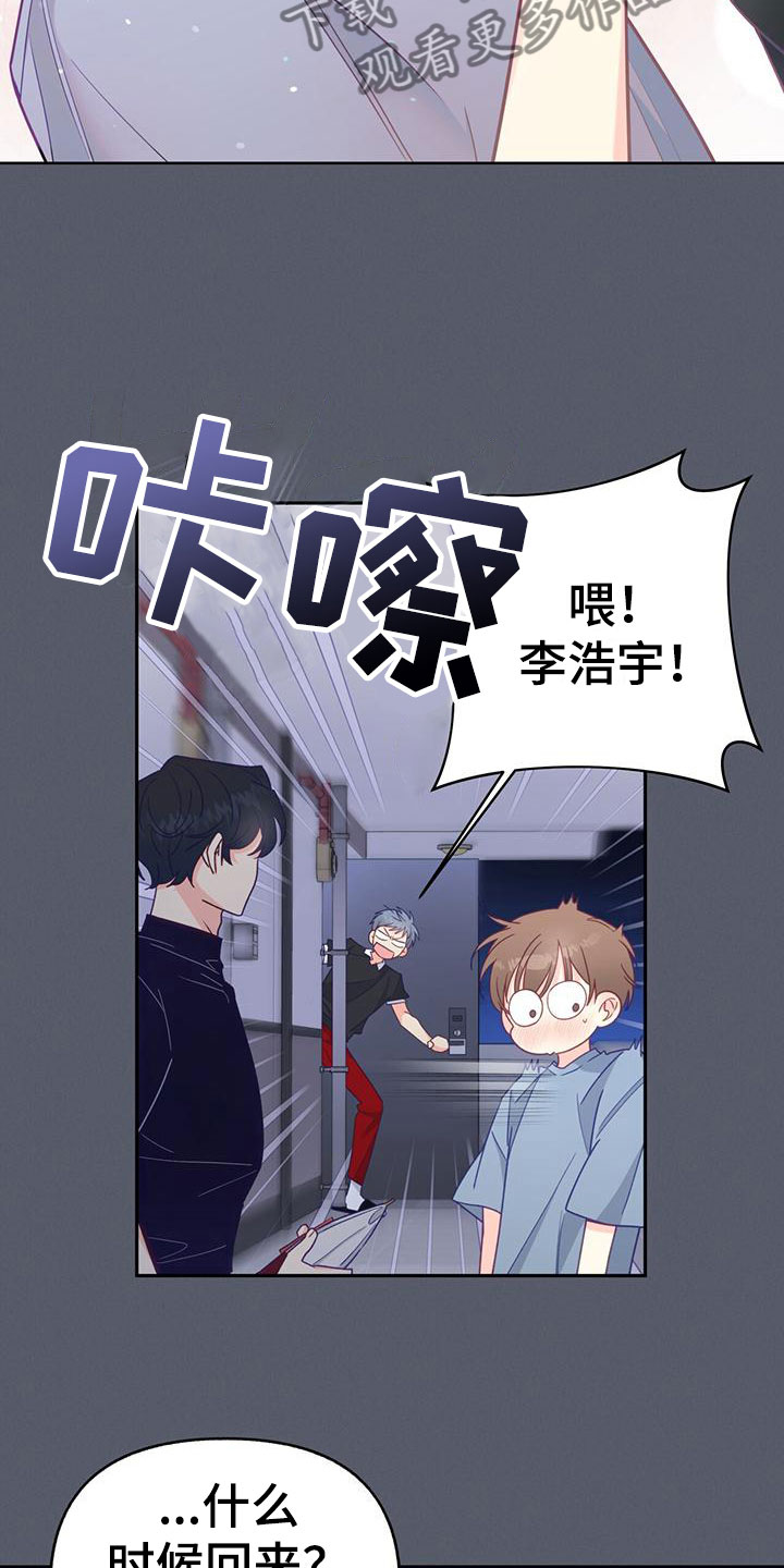 第14章：一起喝酒19