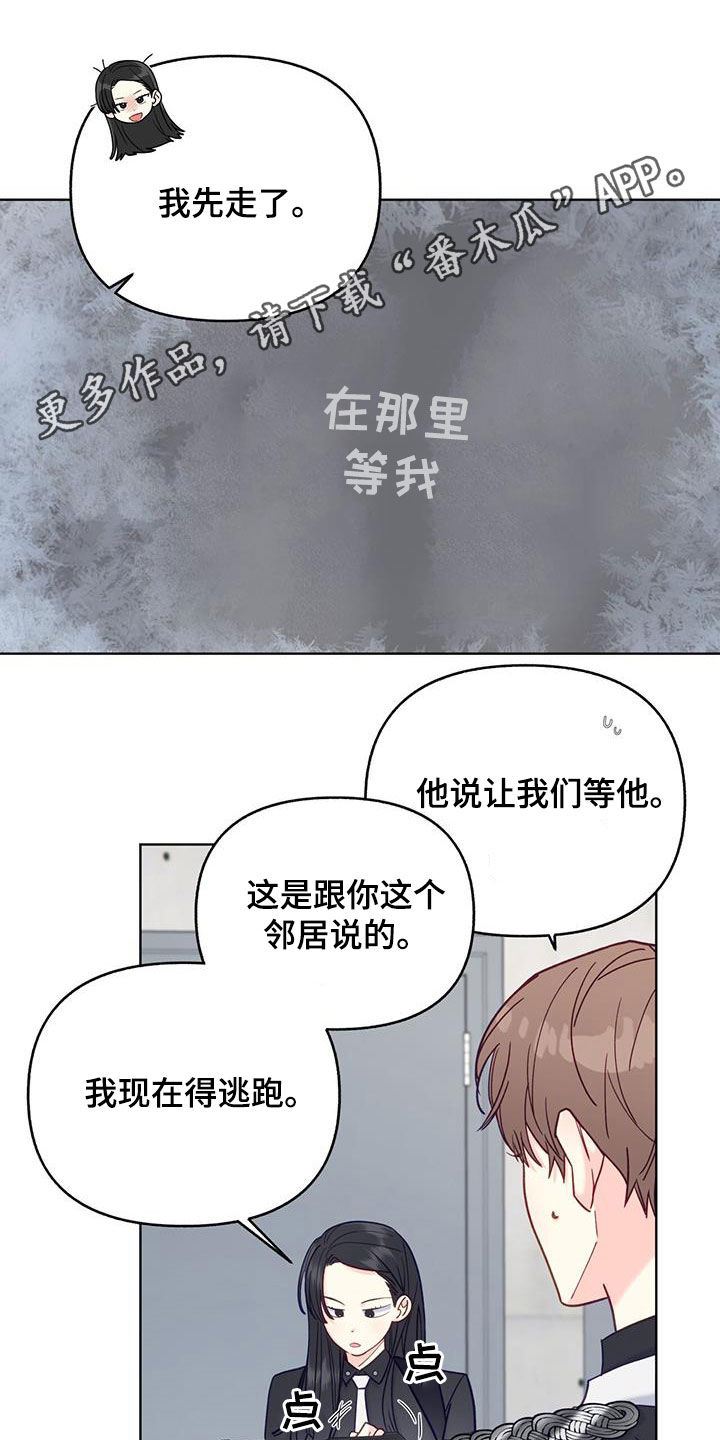 第23章：散步0