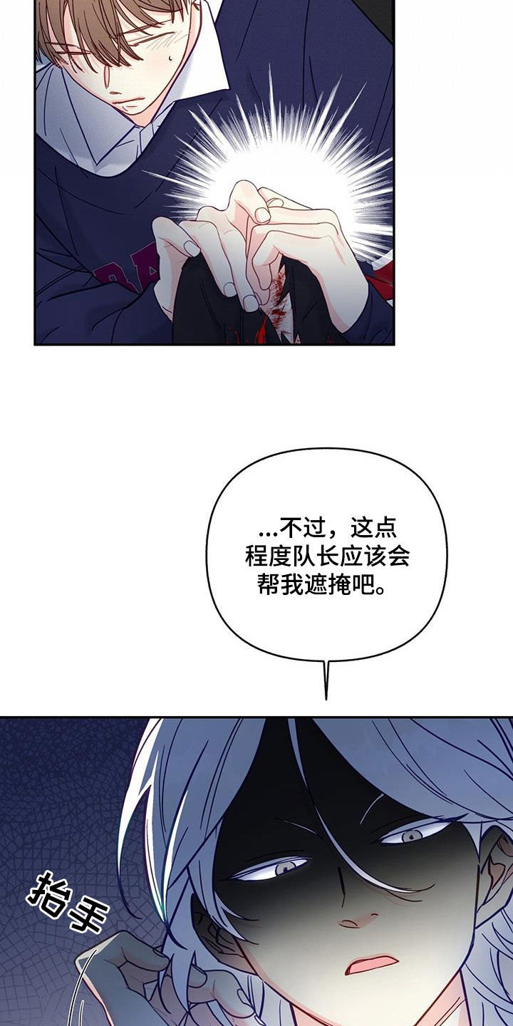 第29章：找茬9