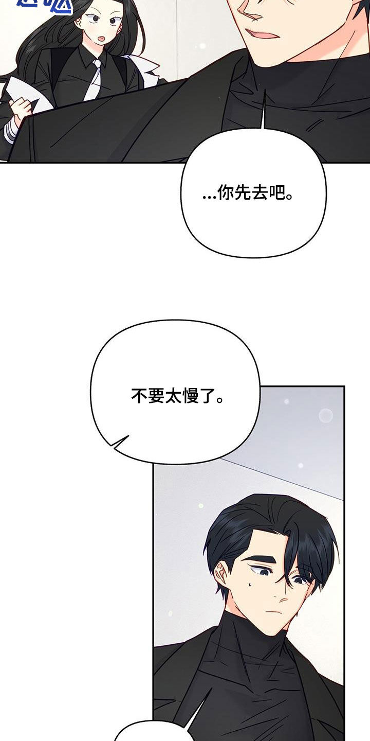 第28章：好难受23