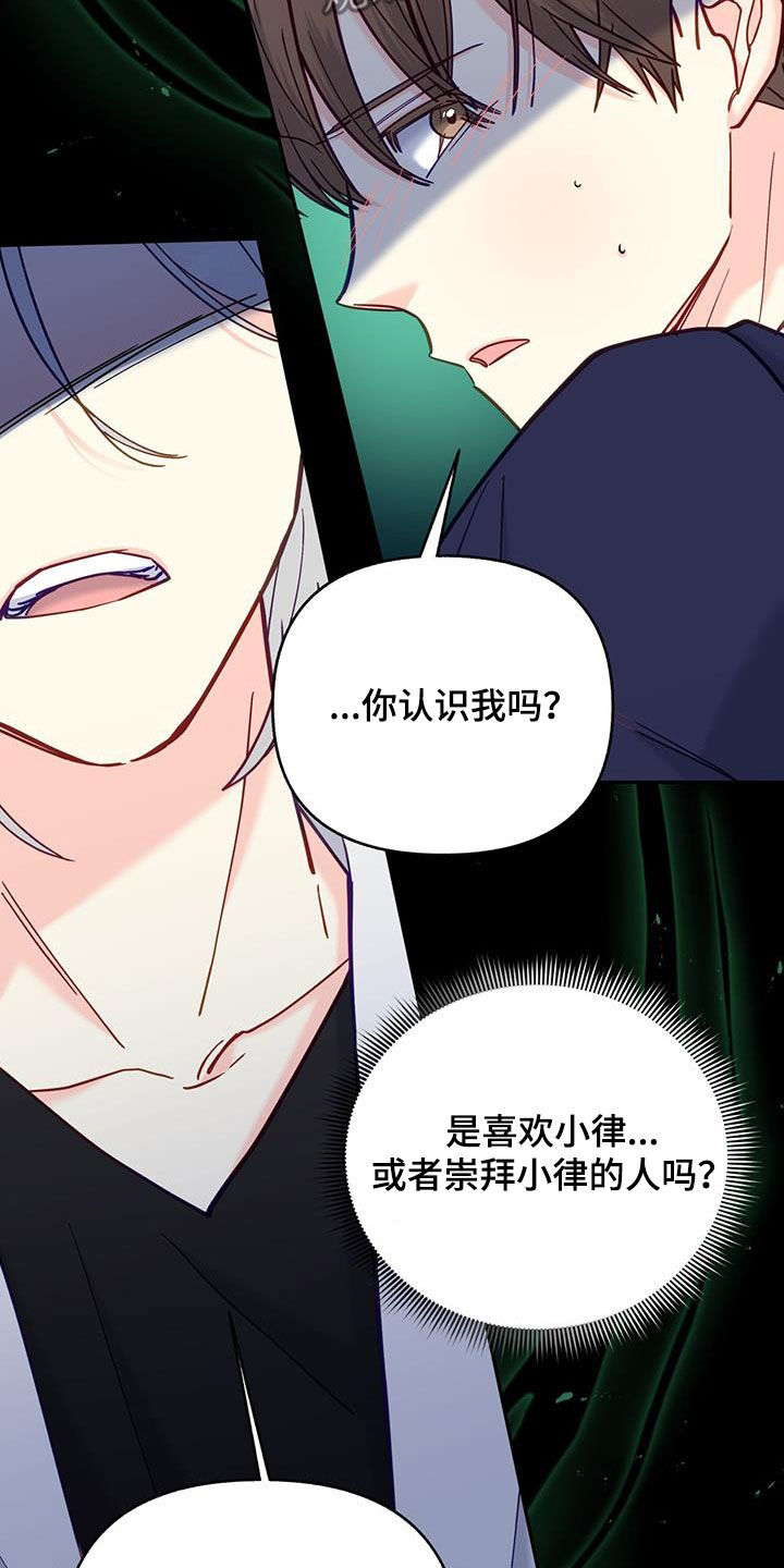 第29章：找茬17