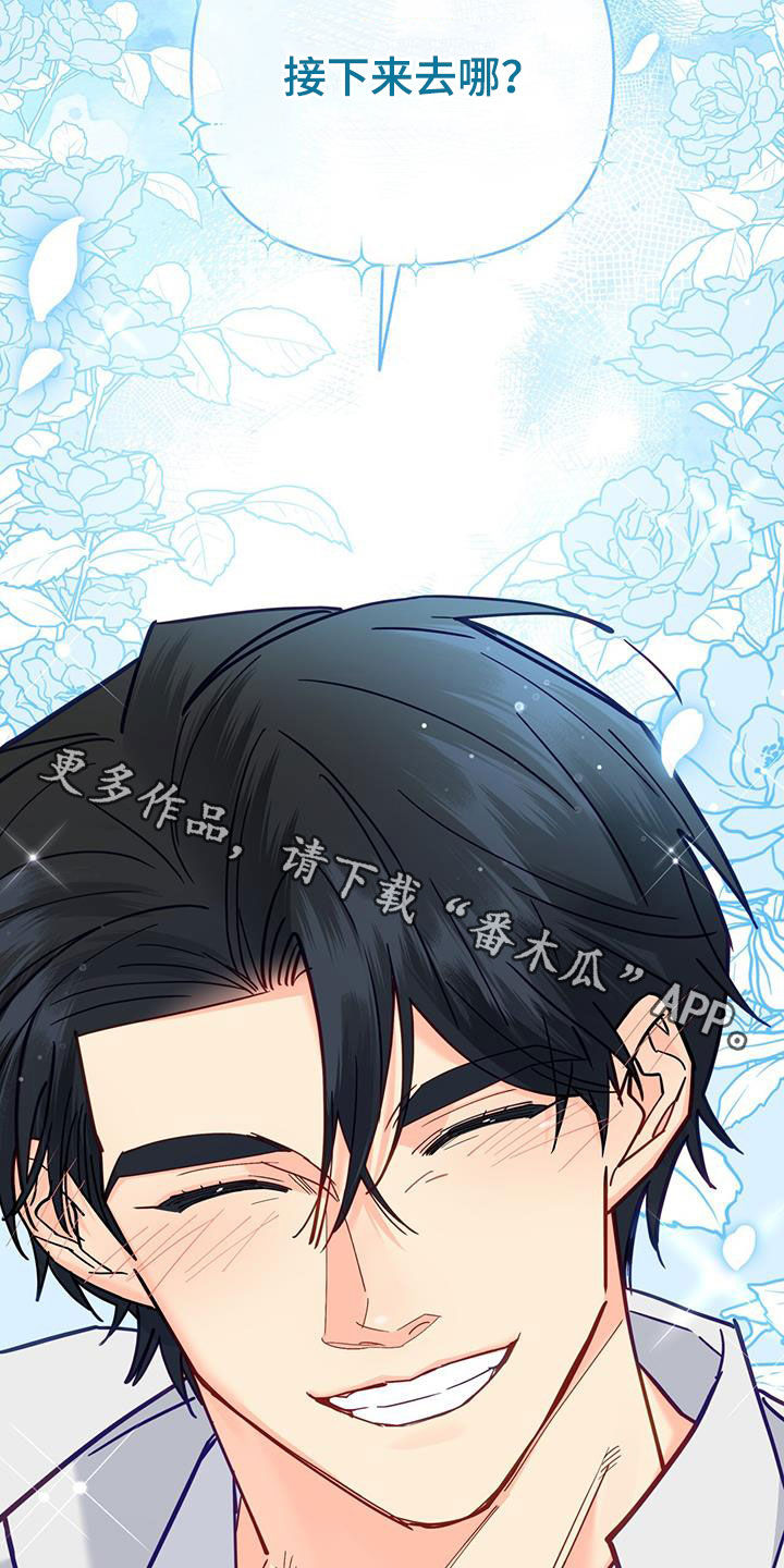 第35章：像宝石一样29