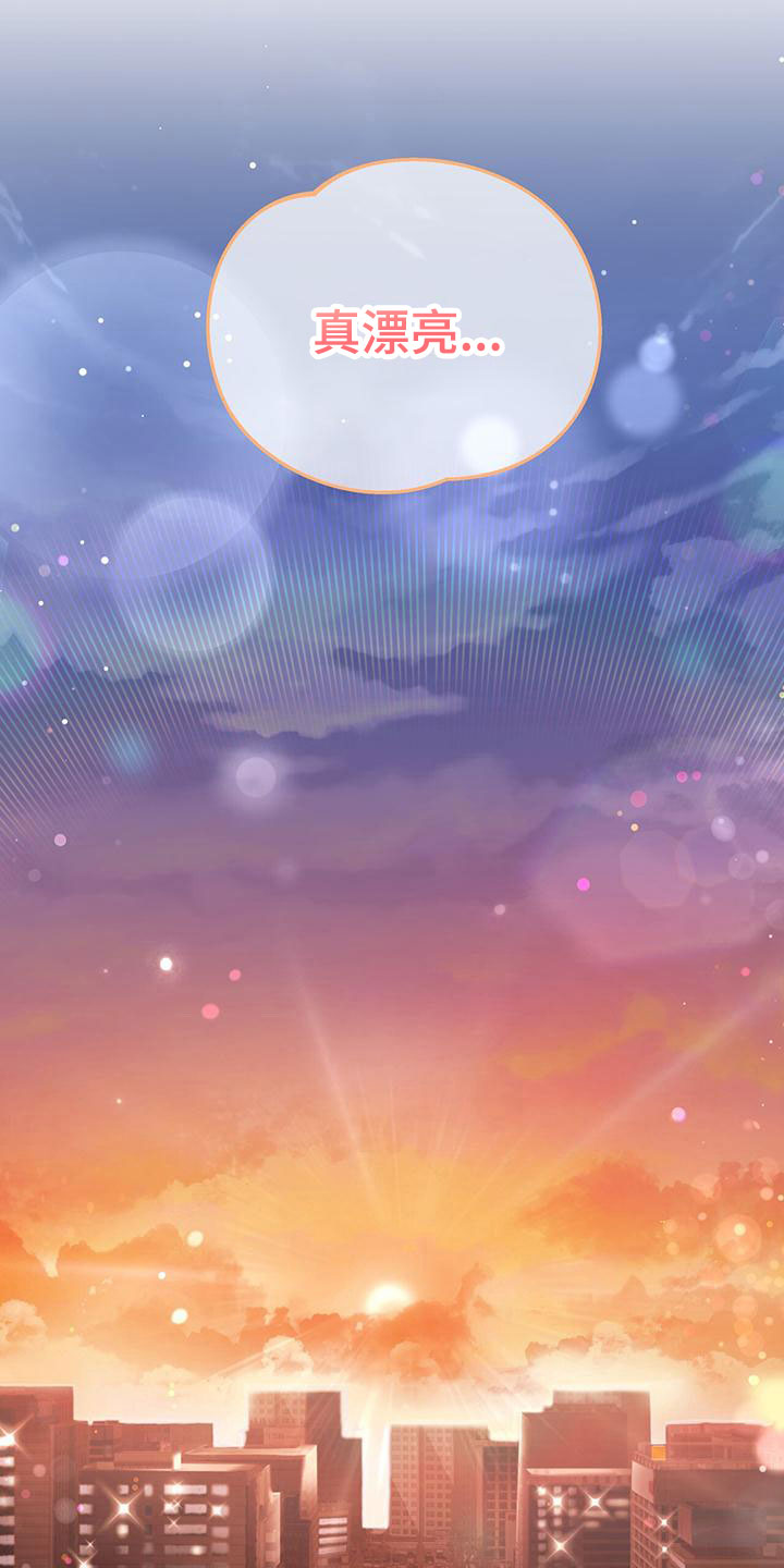 第10章：失礼了20