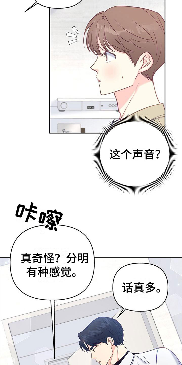 第18章：住这里吧1