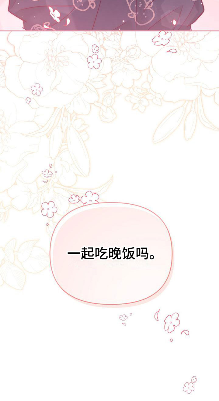 第6章：中断9