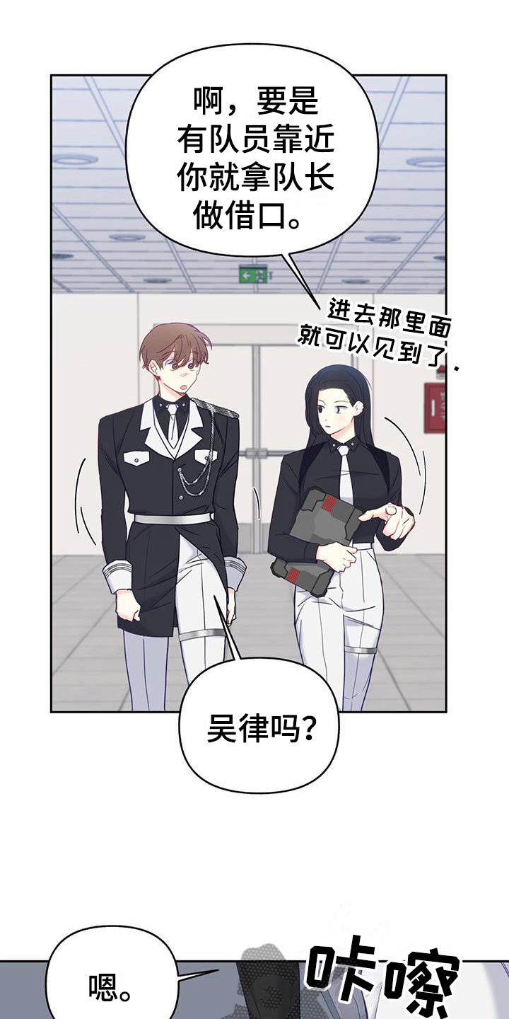 第21章：害怕24