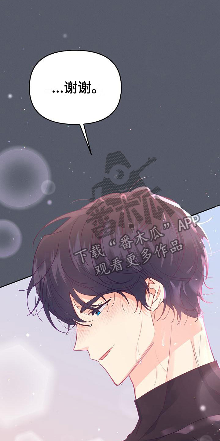 第14章：一起喝酒11