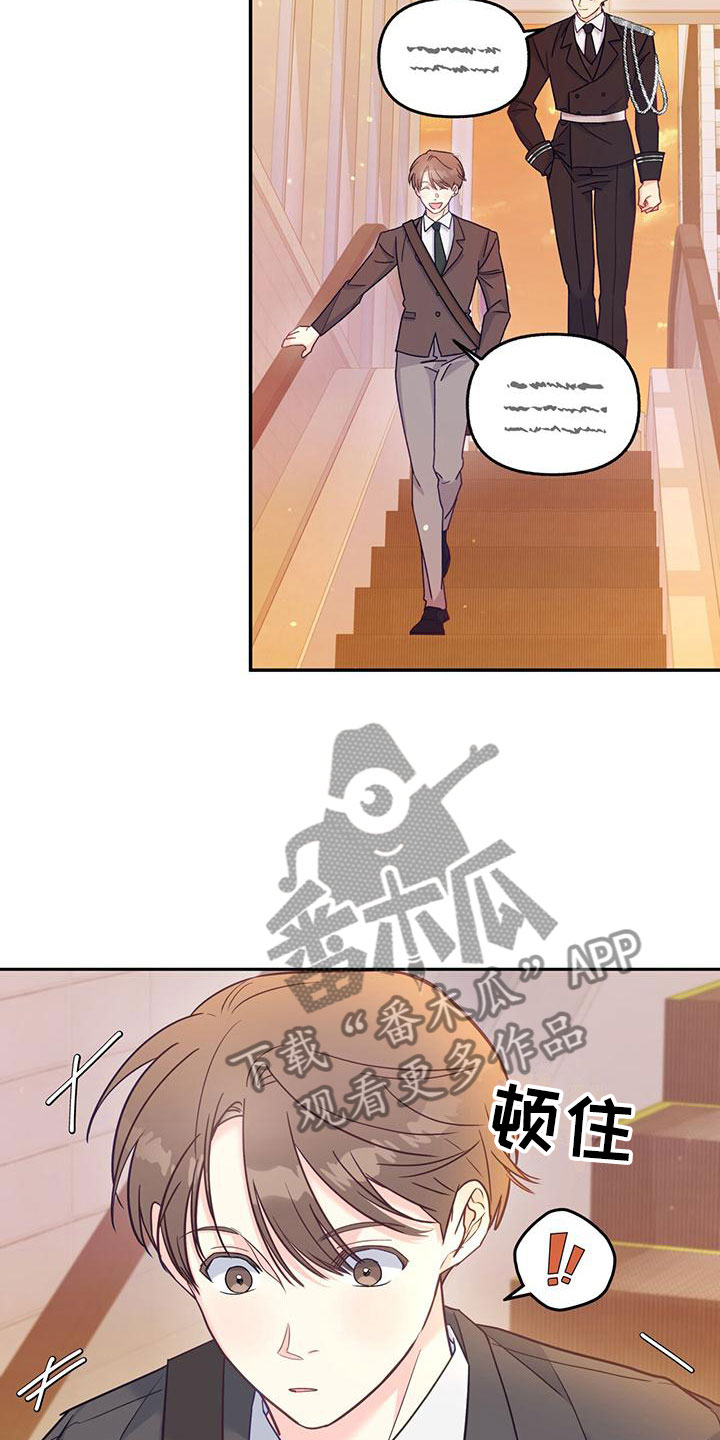 第10章：失礼了5