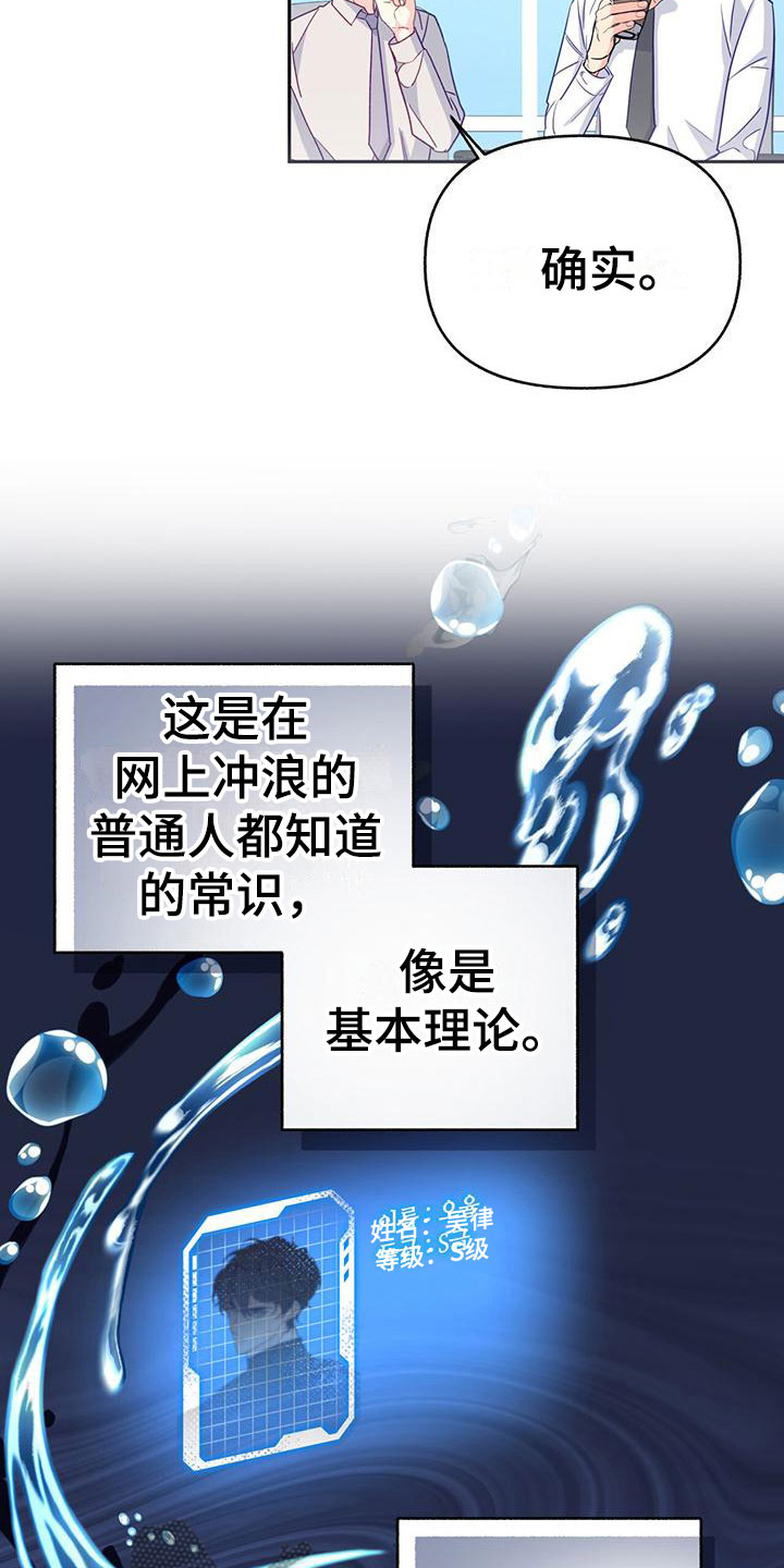 第5章：回礼16