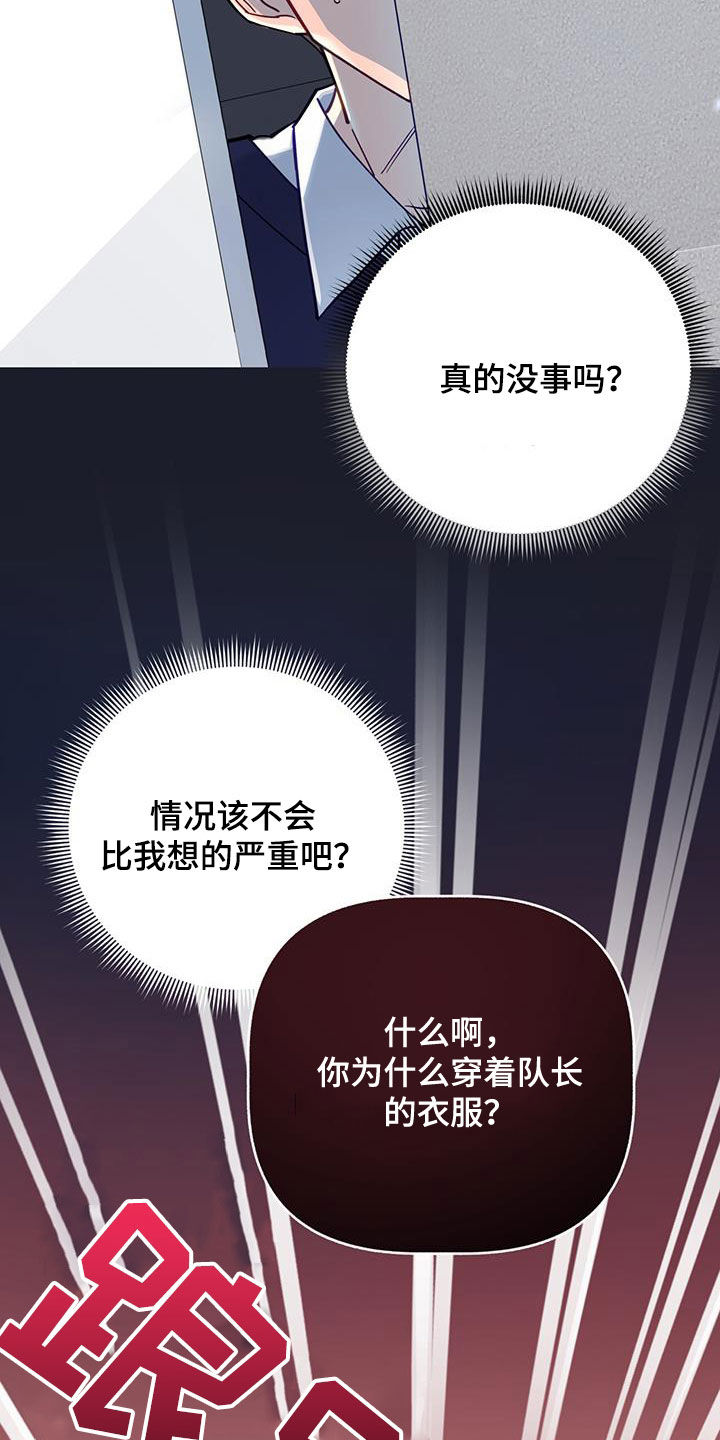 第29章：找茬4