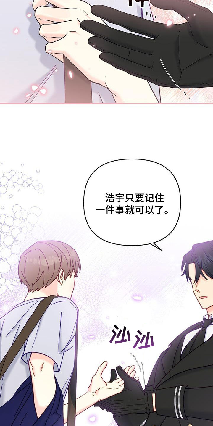 第42章：一定要幸福11