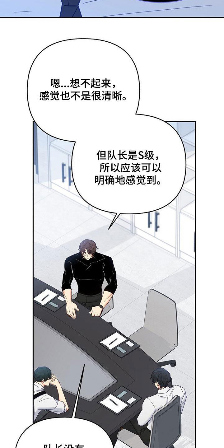 第44章：标记17