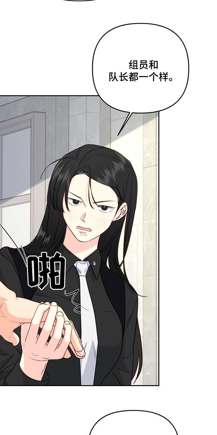 第25章：打招呼12