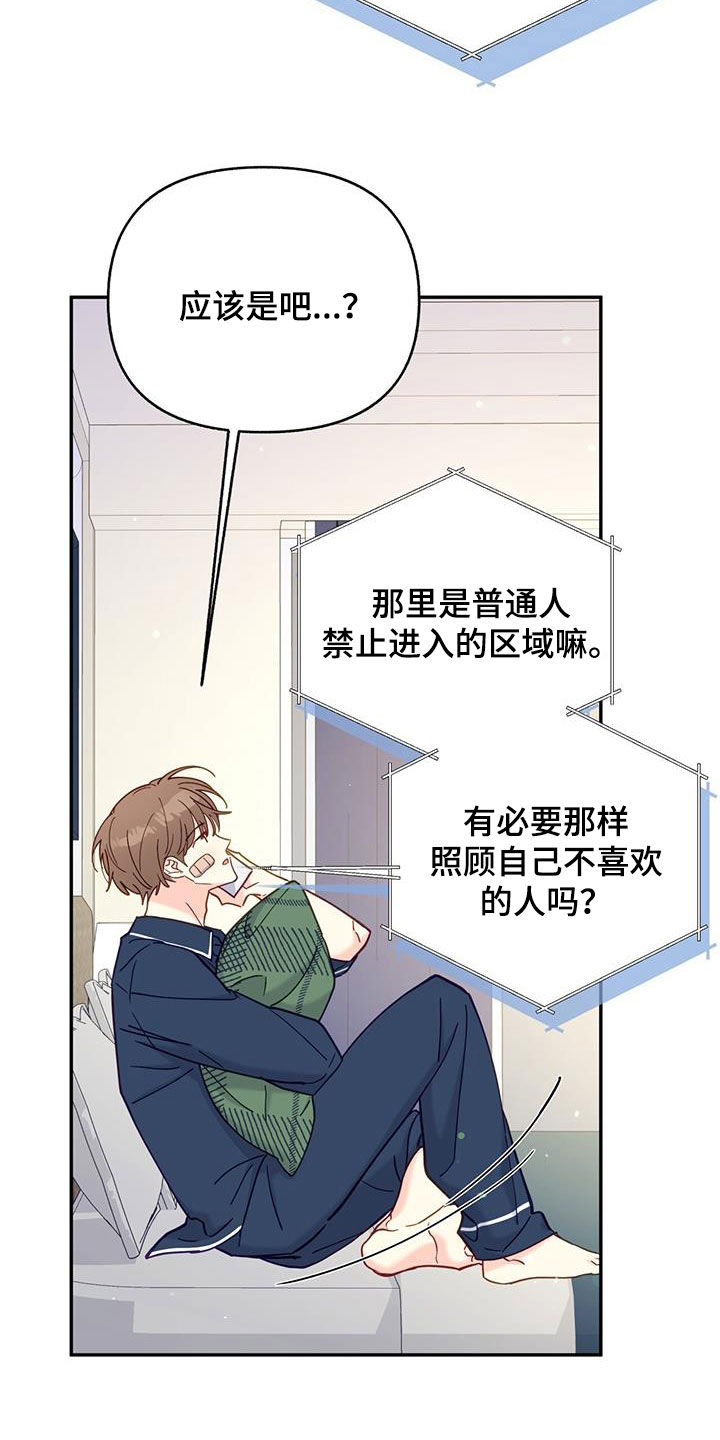 第30章：积极15