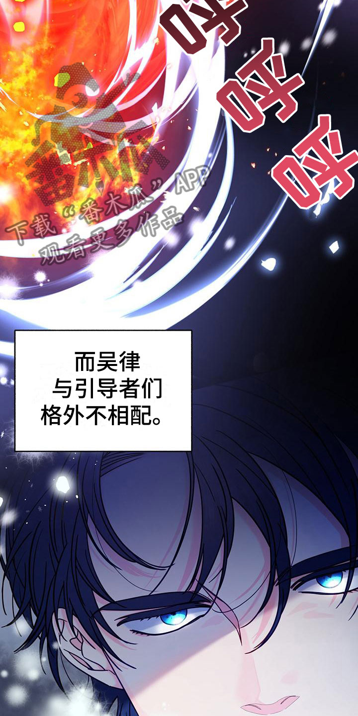 第8章：下班时间12